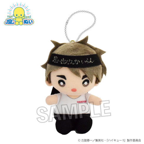 『ハイキュー!!』座ぬい 応援ver. 宮 治